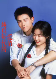 2026爱情剧